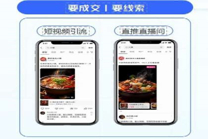 社交平台上的推广信息流广告创意集锦