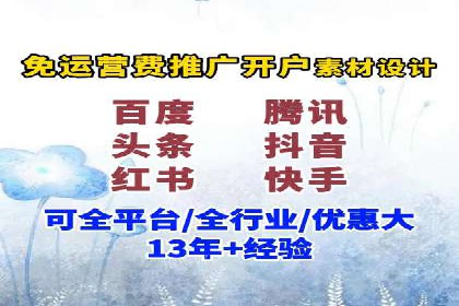 百度内容营销推广的多样化策略