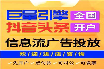 竞价推广开户费用解析及案例分享
