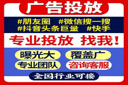 百度竞价个人开户案例分析